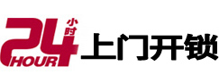承德市市极速锁行 - 承德市极速开锁行